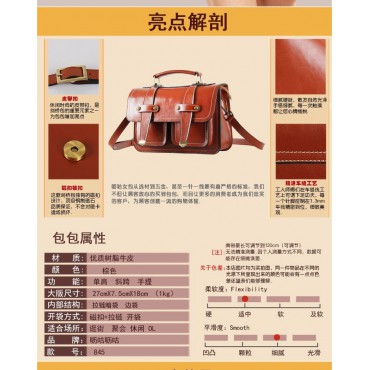 Oscar Genuine Leather Satchel Bag Brown 75331
